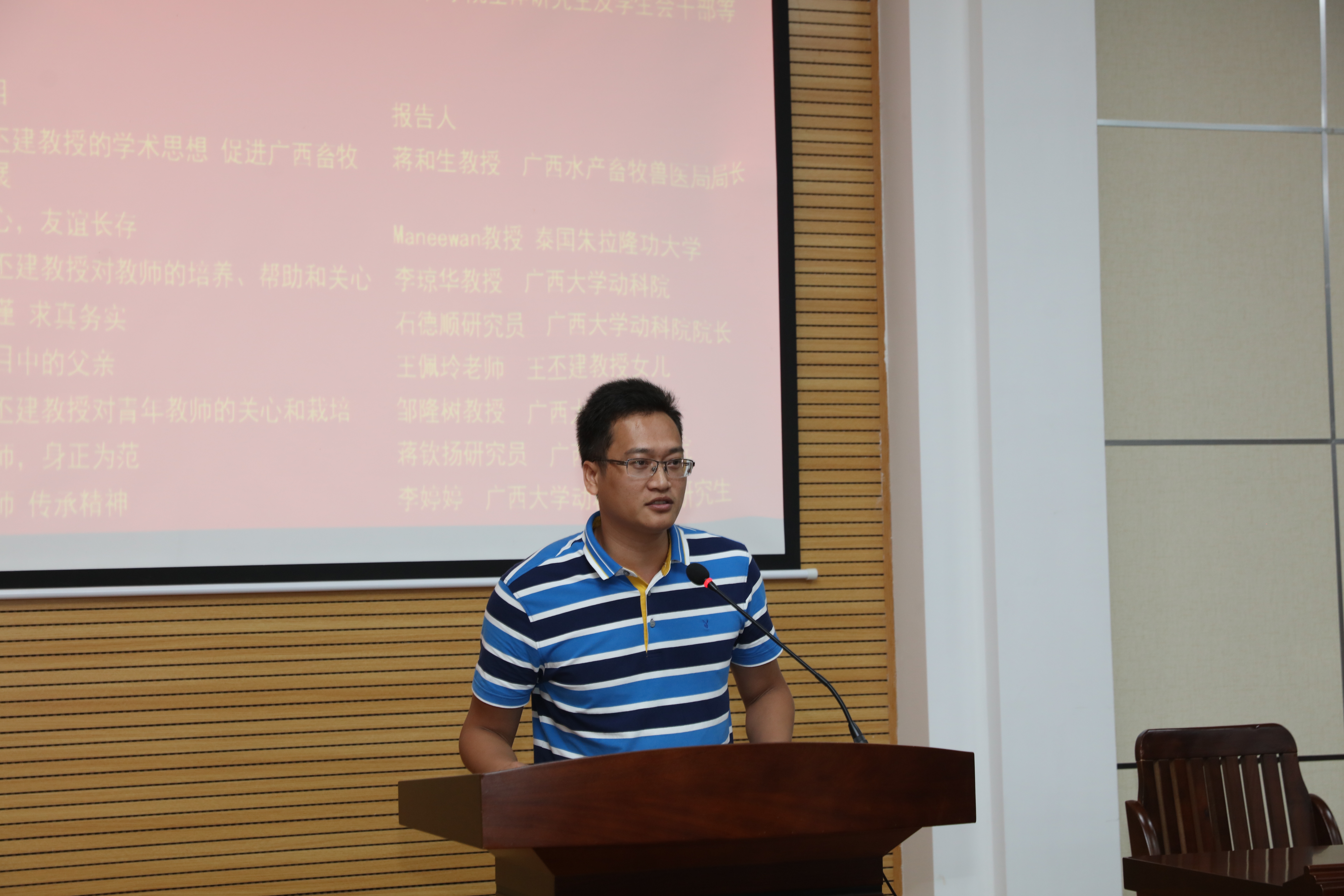 青年教师代表蒋钦杨老师发言